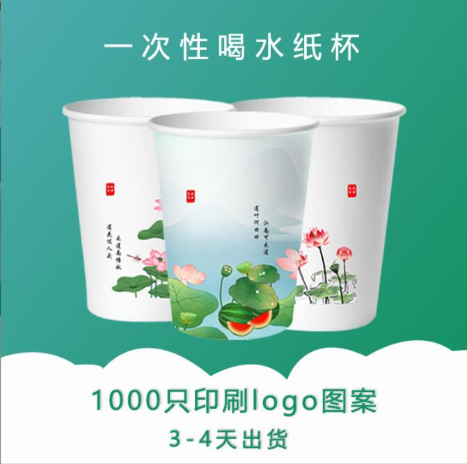 隴南紙杯定制